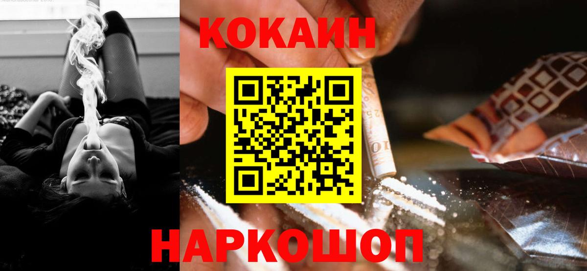 МДМА  Вход с VPN  ГАШИШ  Купить  ГАШИШ  Меф МЯУ МЯУ кристаллы  Белогорск  Марихуана 