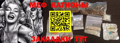 первитин Апшеронск