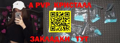 сатива Балашиха