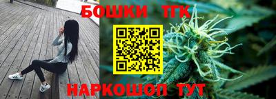сатива Балашиха