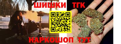 сатива Балашиха