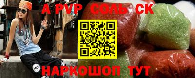 прущие крисы Балахна