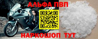 первитин Апшеронск