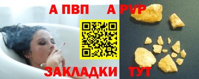 твердый Балаково