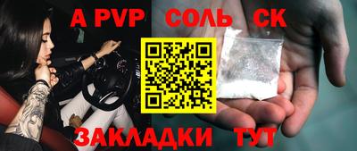 сатива Балашиха