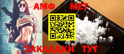 сатива Балашиха