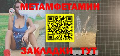 сатива Балашиха