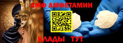 соль ск Апрелевка