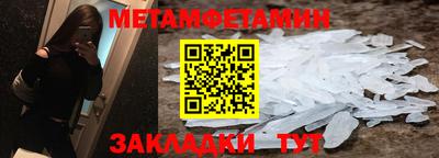 твердый Балаково