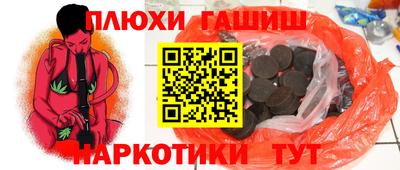 прущие крисы Балахна