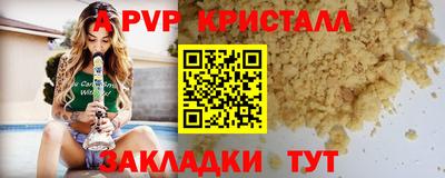 сатива Балашиха