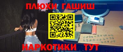 сатива Балашиха