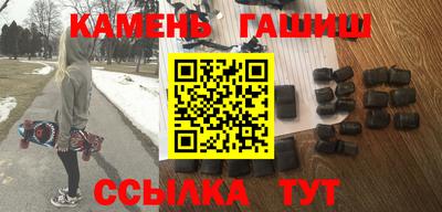 первитин Апшеронск