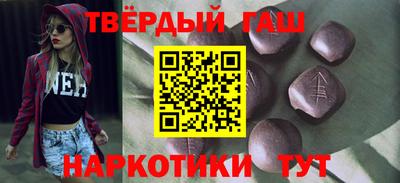 твердый Балаково