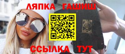 сатива Балашиха