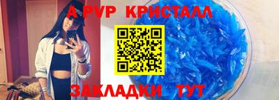 твердый Балаково