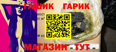 героин Аргун