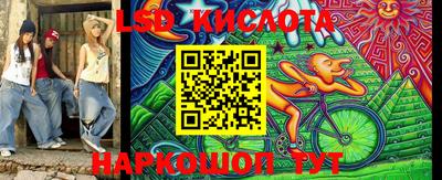 прущие крисы Балахна