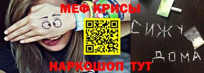 сатива Балашиха