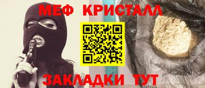 твердый Балаково