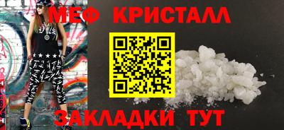 сатива Балашиха