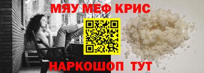 сатива Балашиха
