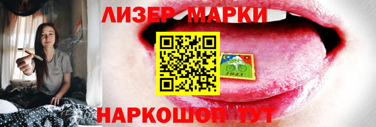 ЛСД экстази ecstasy  LSD-25 экстази кислота  Вход с VPN  Белогорск 