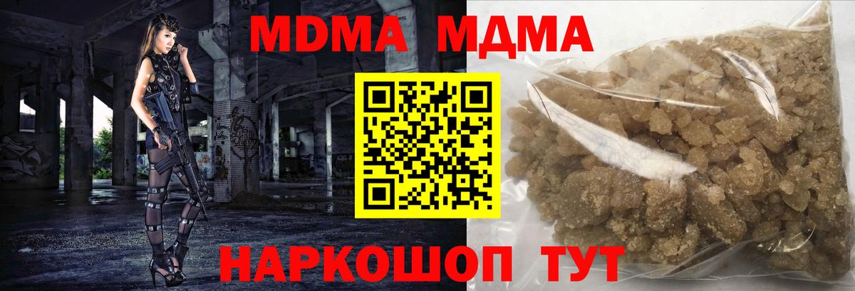 MDMA VHQ Белогорск