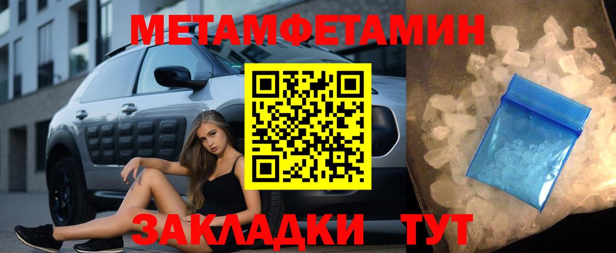 Белогорск  Первитин витя  Первитин  Вход с VPN 