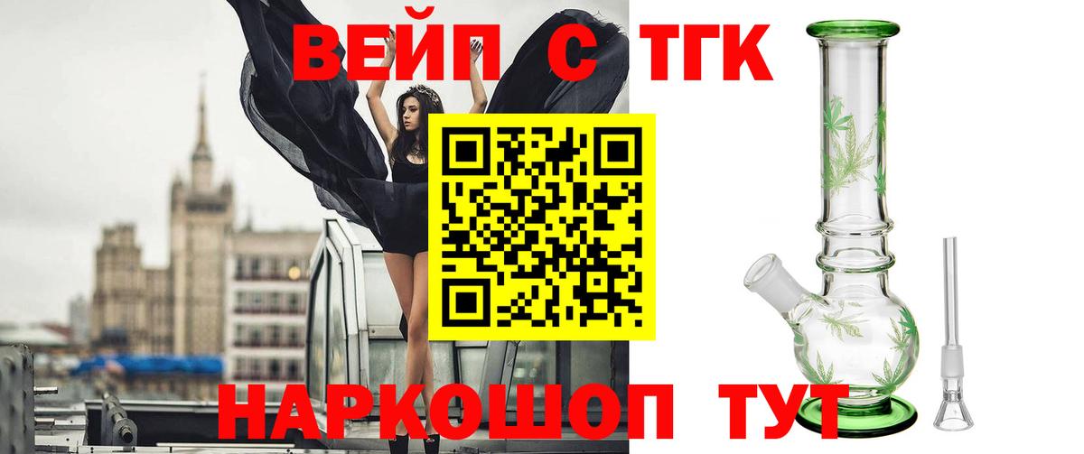 Дистиллят ТГК Wax Белогорск