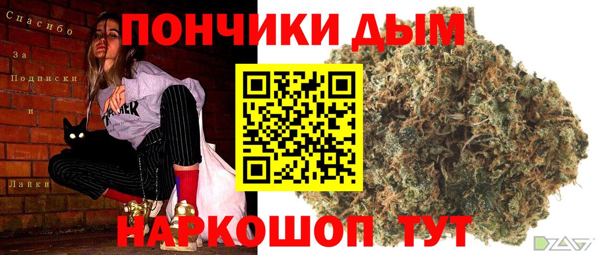 Марихуана семена Белогорск